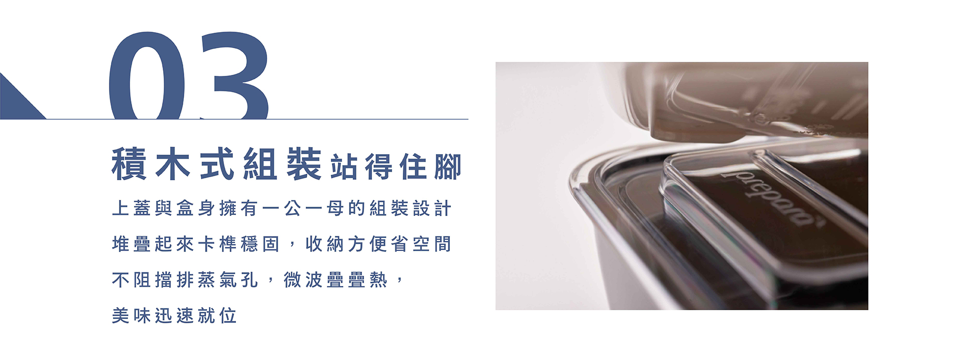 積木式組裝