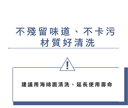 嚴選無毒環保材質