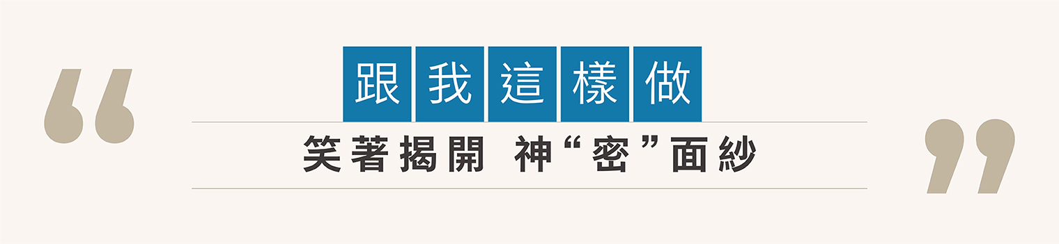 微笑曲線施力點